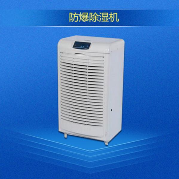 你知道恒溫恒濕空調嗎?