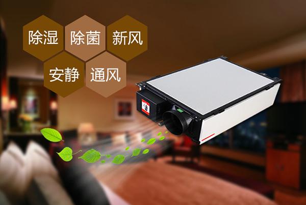 吊頂除濕機(jī)，暗裝吸頂除濕無憂